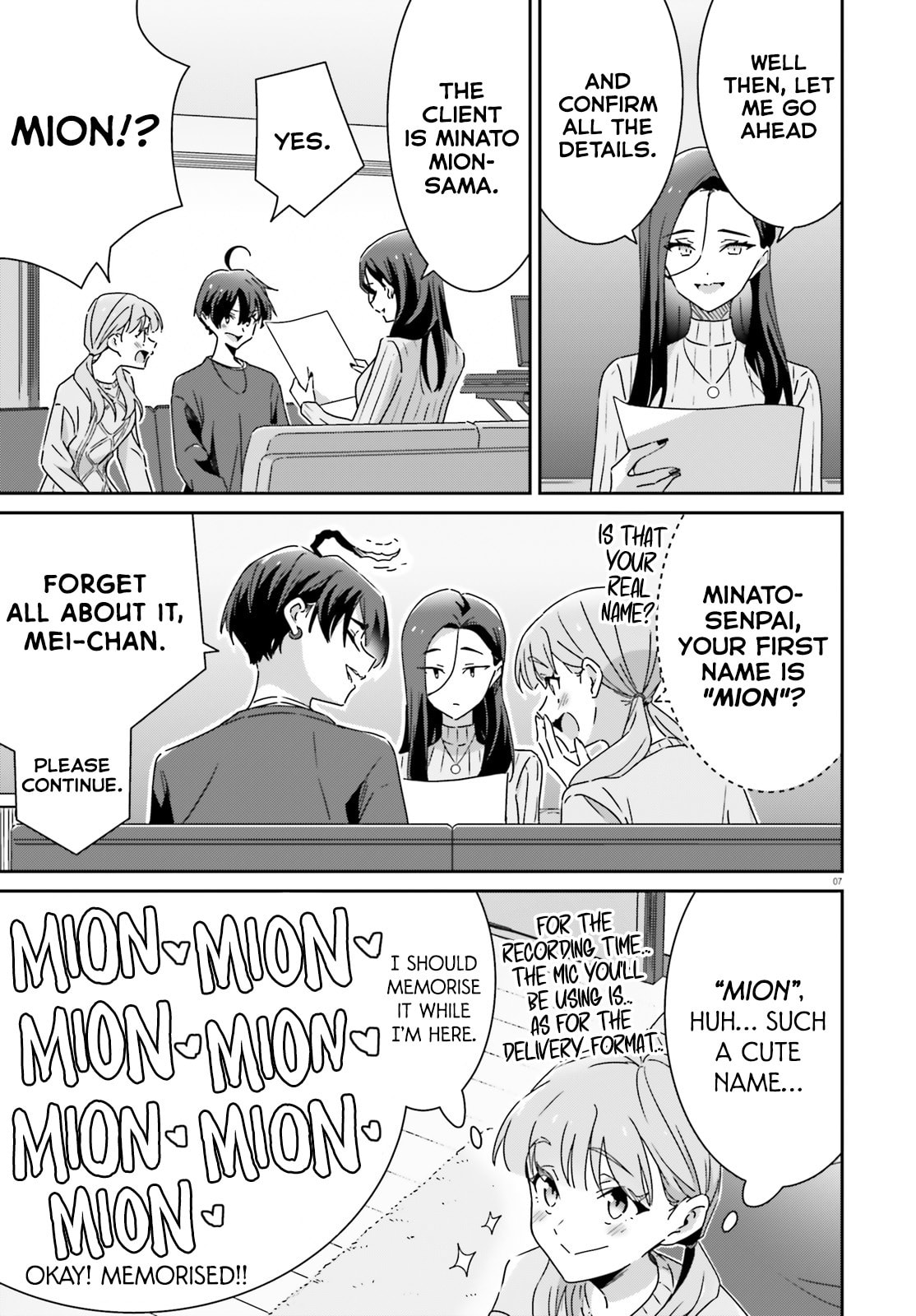 I Don’t Know Which is Love Chapter 49 page 7 - 