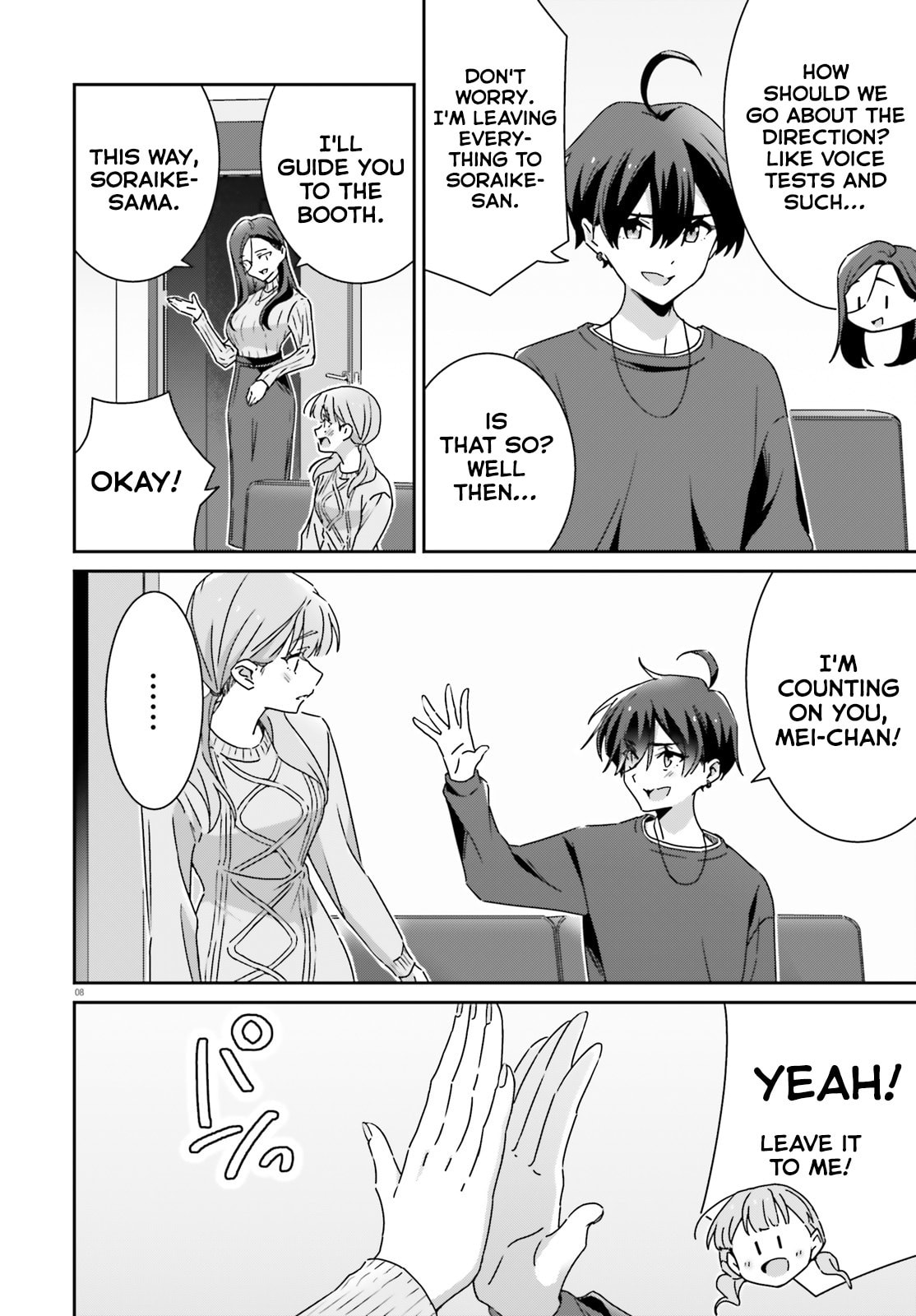 I Don’t Know Which is Love Chapter 49 page 8 - 