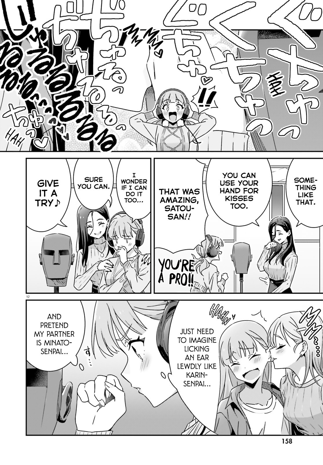 I Don’t Know Which is Love Chapter 50 page 12 - 