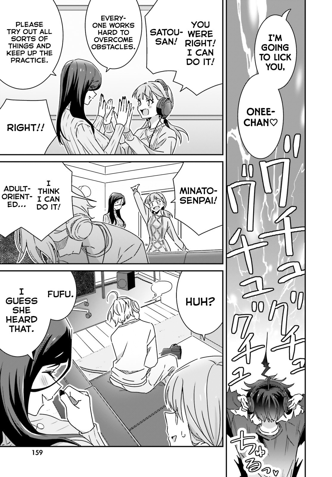 I Don’t Know Which is Love Chapter 50 page 13 - 