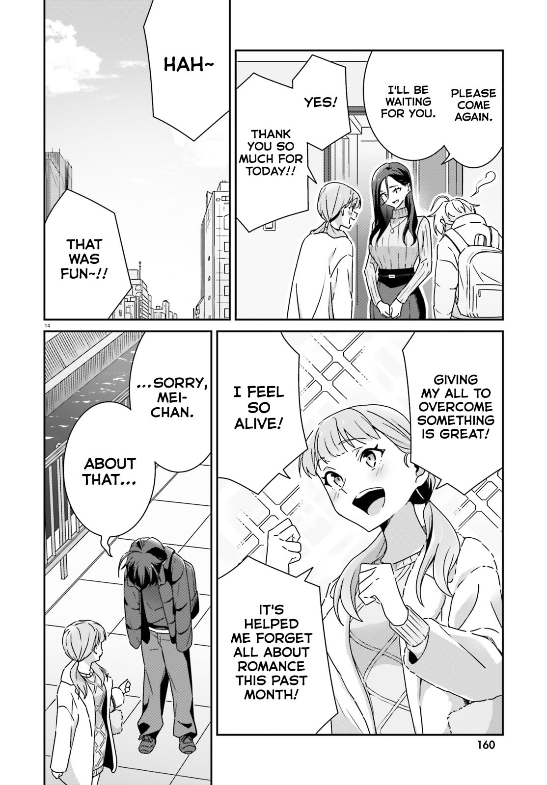 I Don’t Know Which is Love Chapter 50 page 14 - 