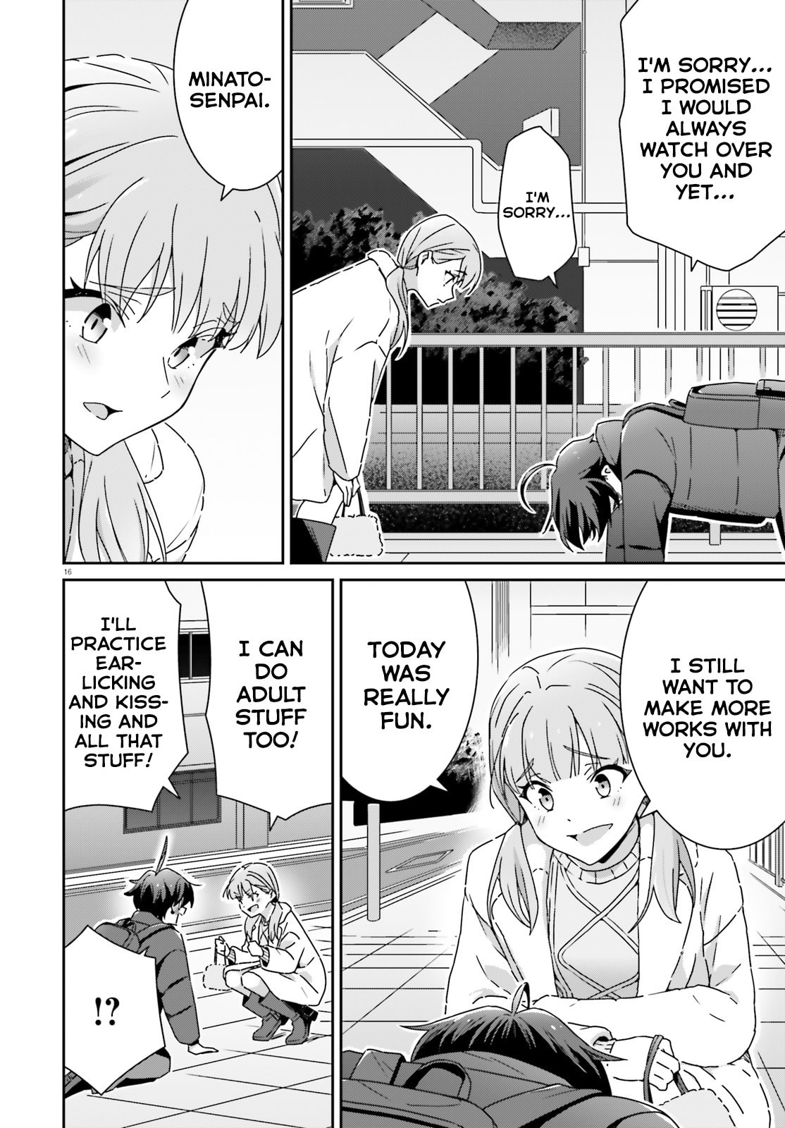 I Don’t Know Which is Love Chapter 50 page 16 - 