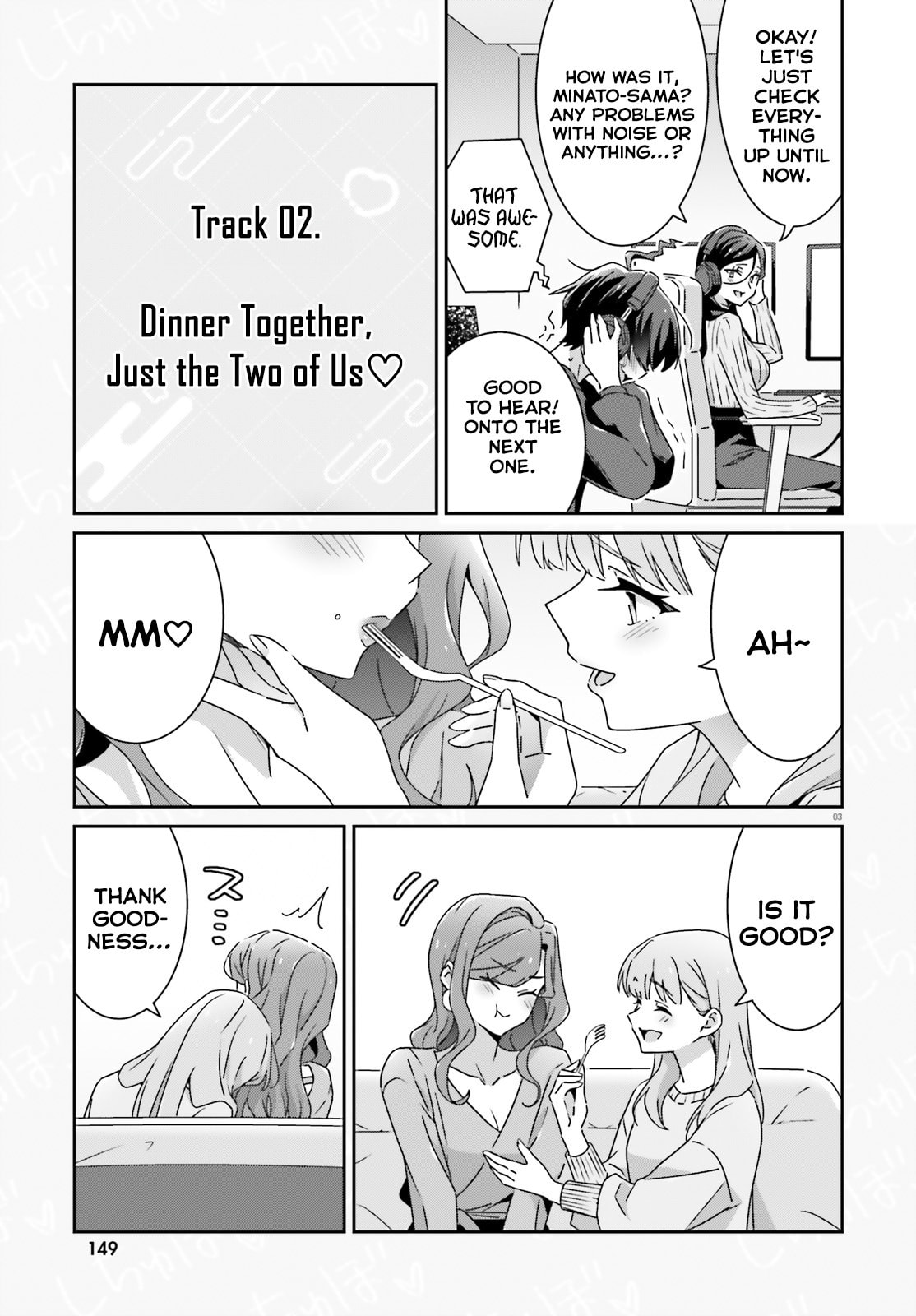 I Don’t Know Which is Love Chapter 50 page 3 - 