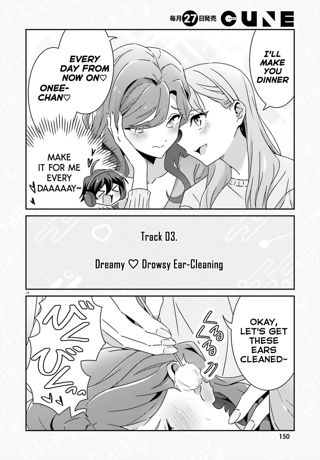 I Don’t Know Which is Love Chapter 50 page 4 - 