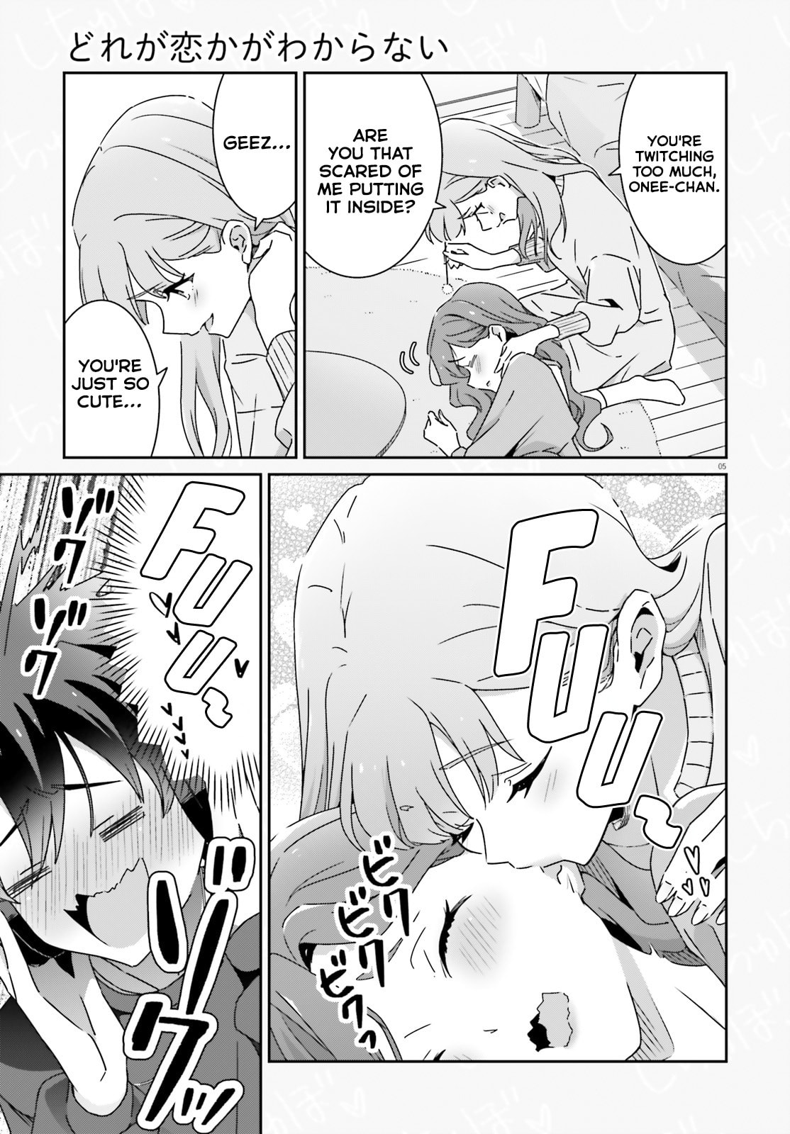 I Don’t Know Which is Love Chapter 50 page 5 - 