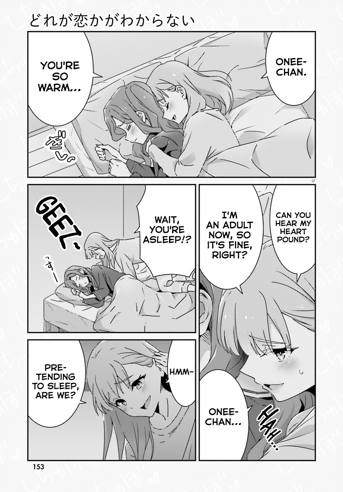 I Don’t Know Which is Love Chapter 50 page 7 - 