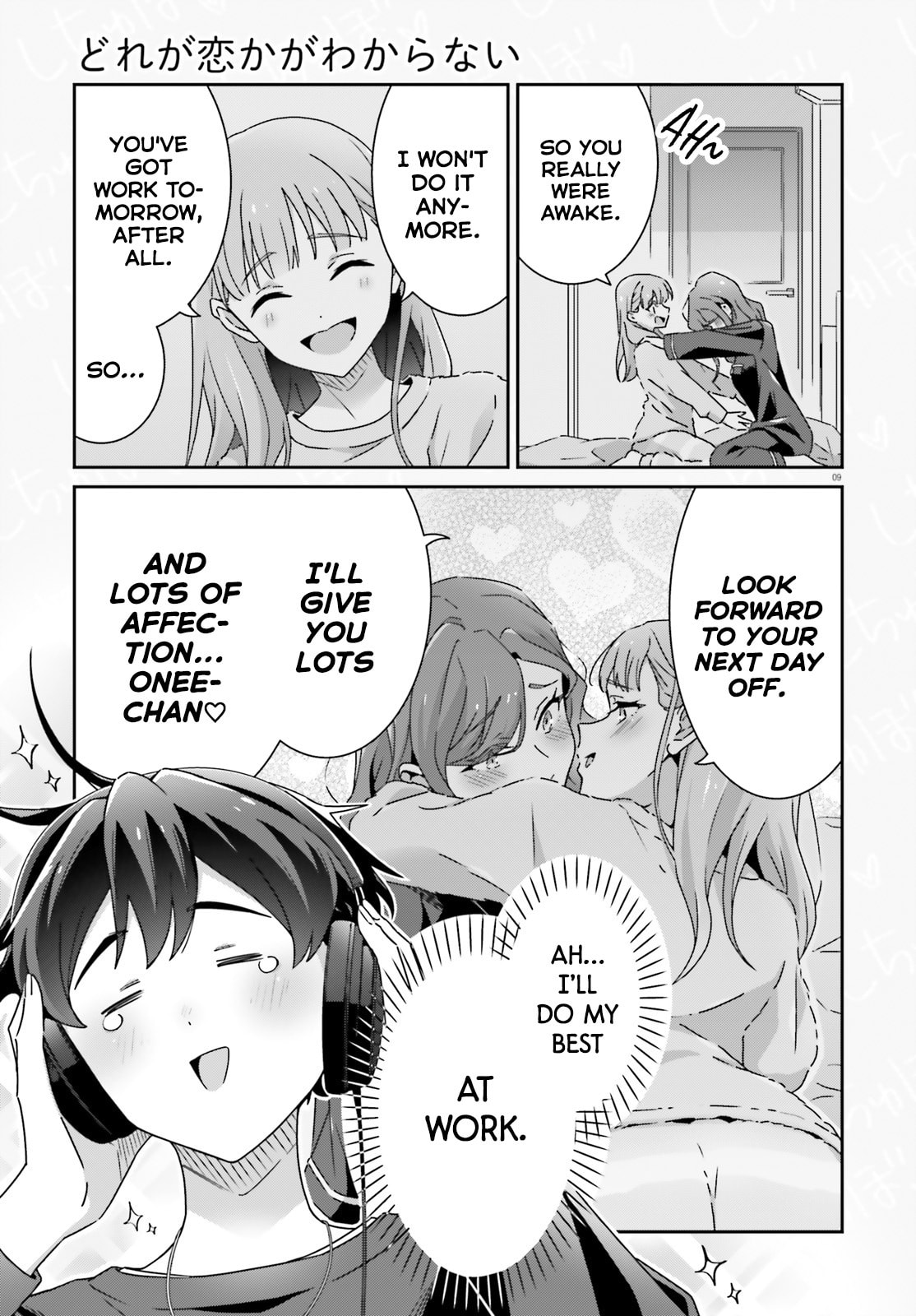 I Don’t Know Which is Love Chapter 50 page 9 - 