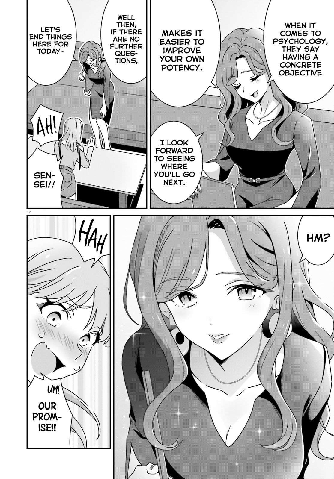 I Don’t Know Which is Love Chapter 51 page 12 - 