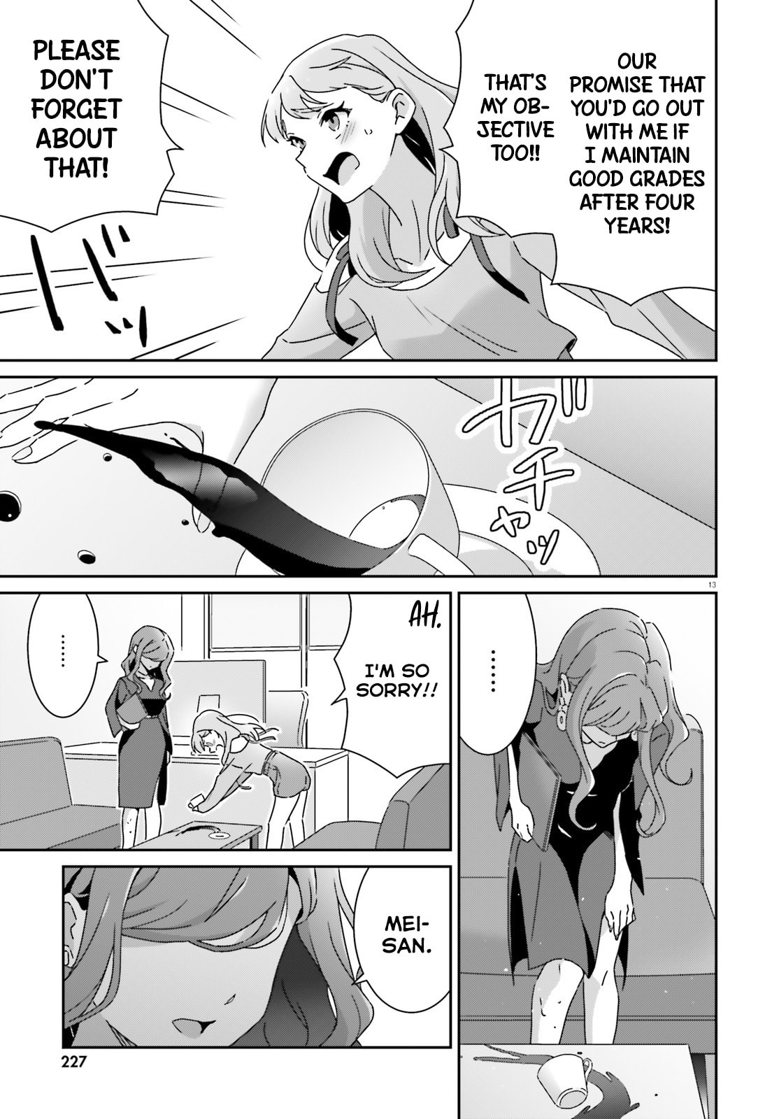 I Don’t Know Which is Love Chapter 51 page 13 - 