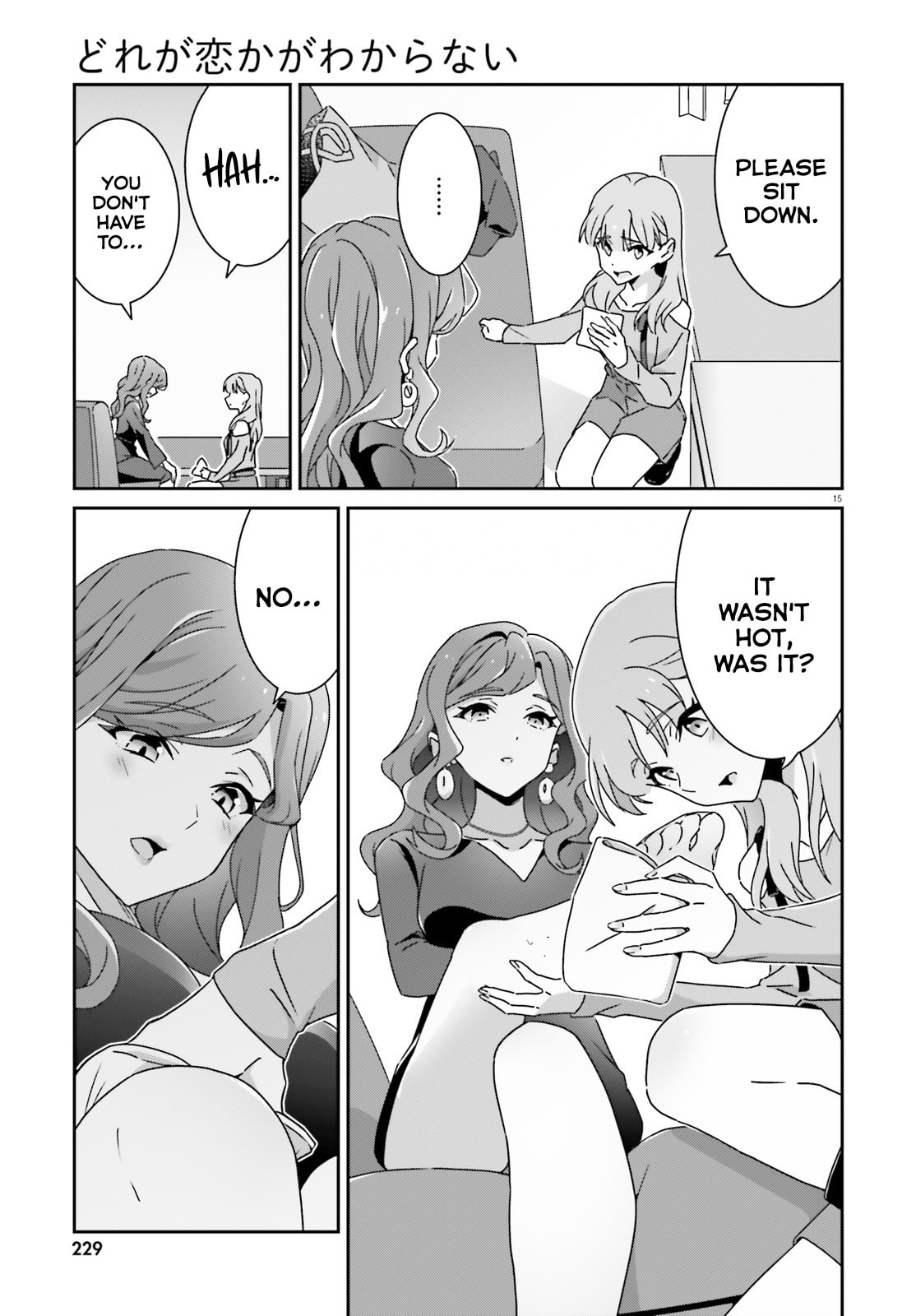I Don’t Know Which is Love Chapter 51 page 15 - 