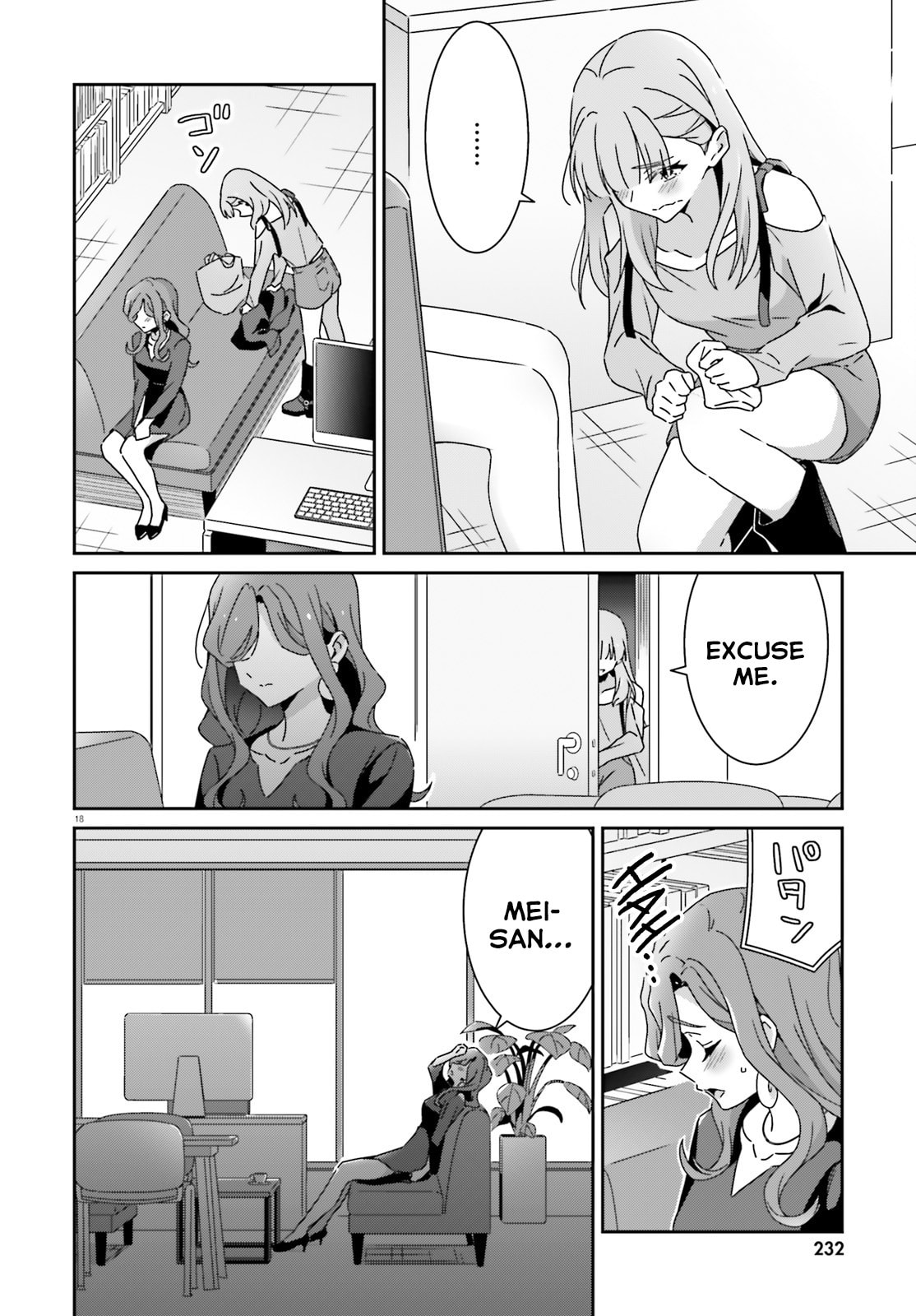 I Don’t Know Which is Love Chapter 51 page 18 - 