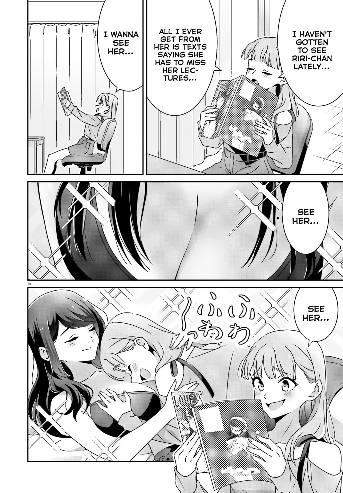 I Don’t Know Which is Love Chapter 51 page 4 - 
