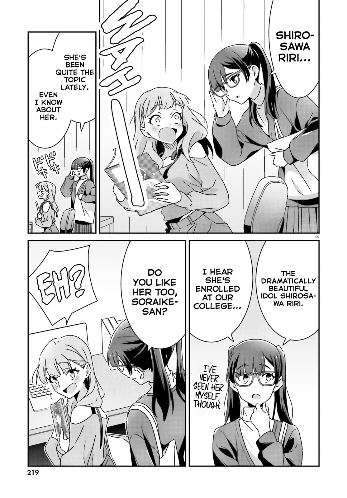 I Don’t Know Which is Love Chapter 51 page 5 - 