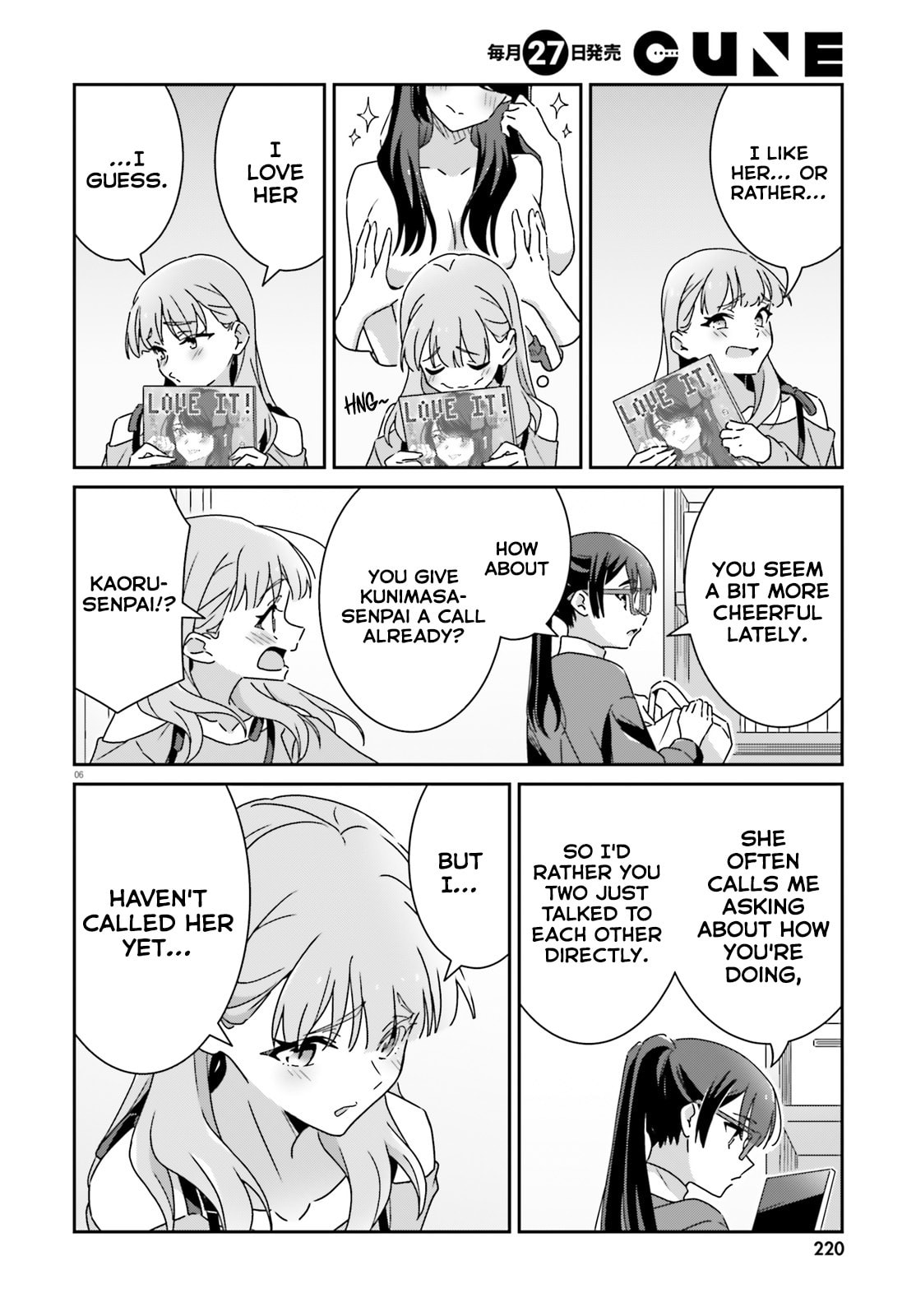 I Don’t Know Which is Love Chapter 51 page 6 - 