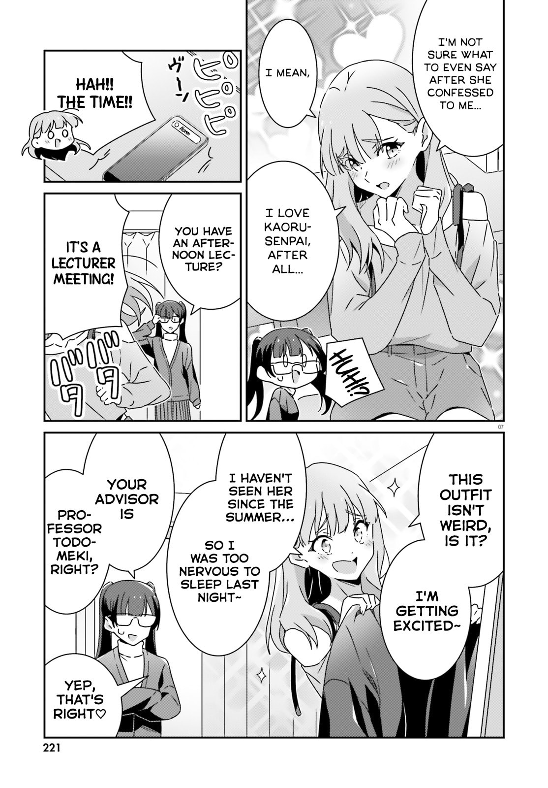 I Don’t Know Which is Love Chapter 51 page 7 - 