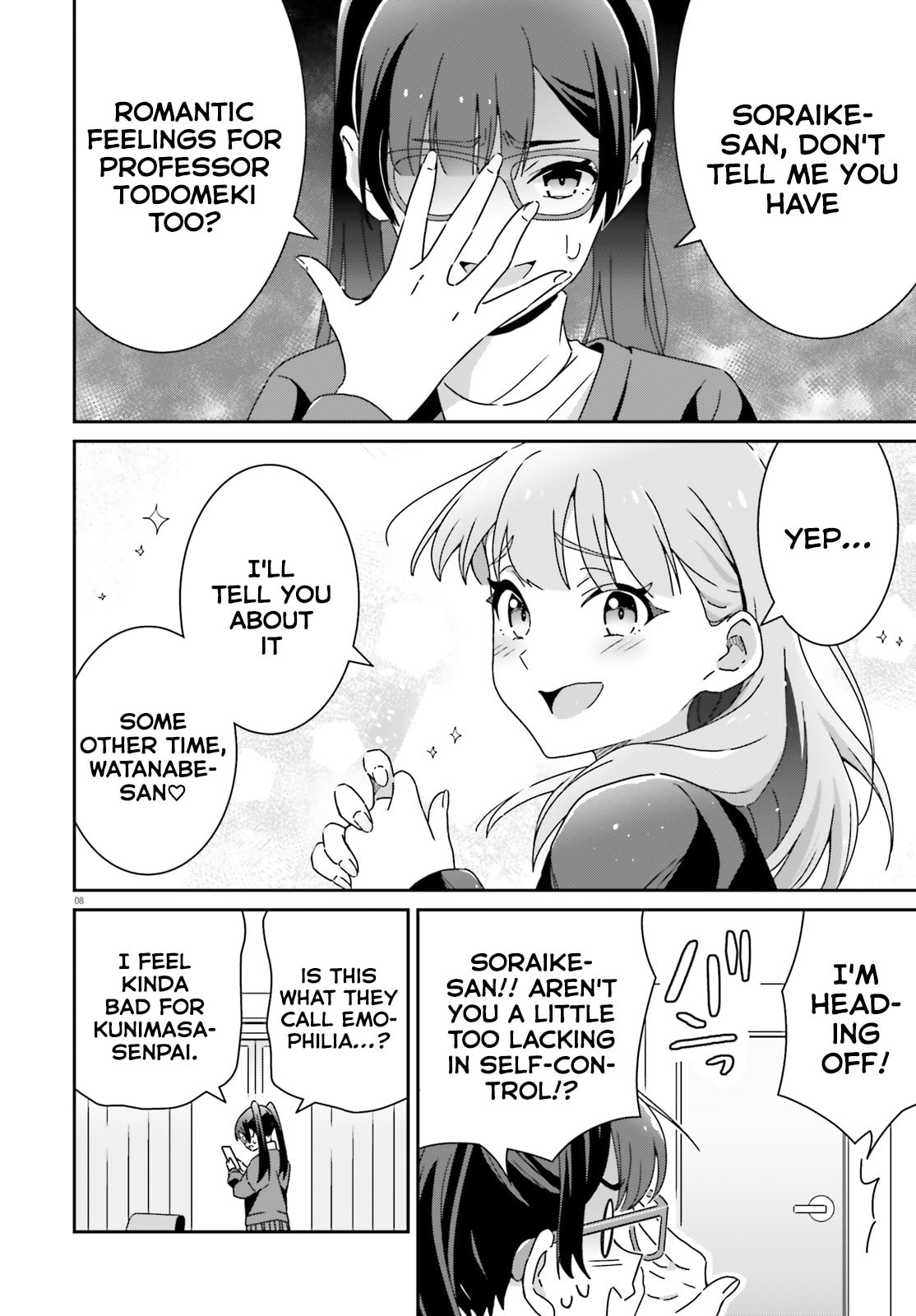 I Don’t Know Which is Love Chapter 51 page 8 - 