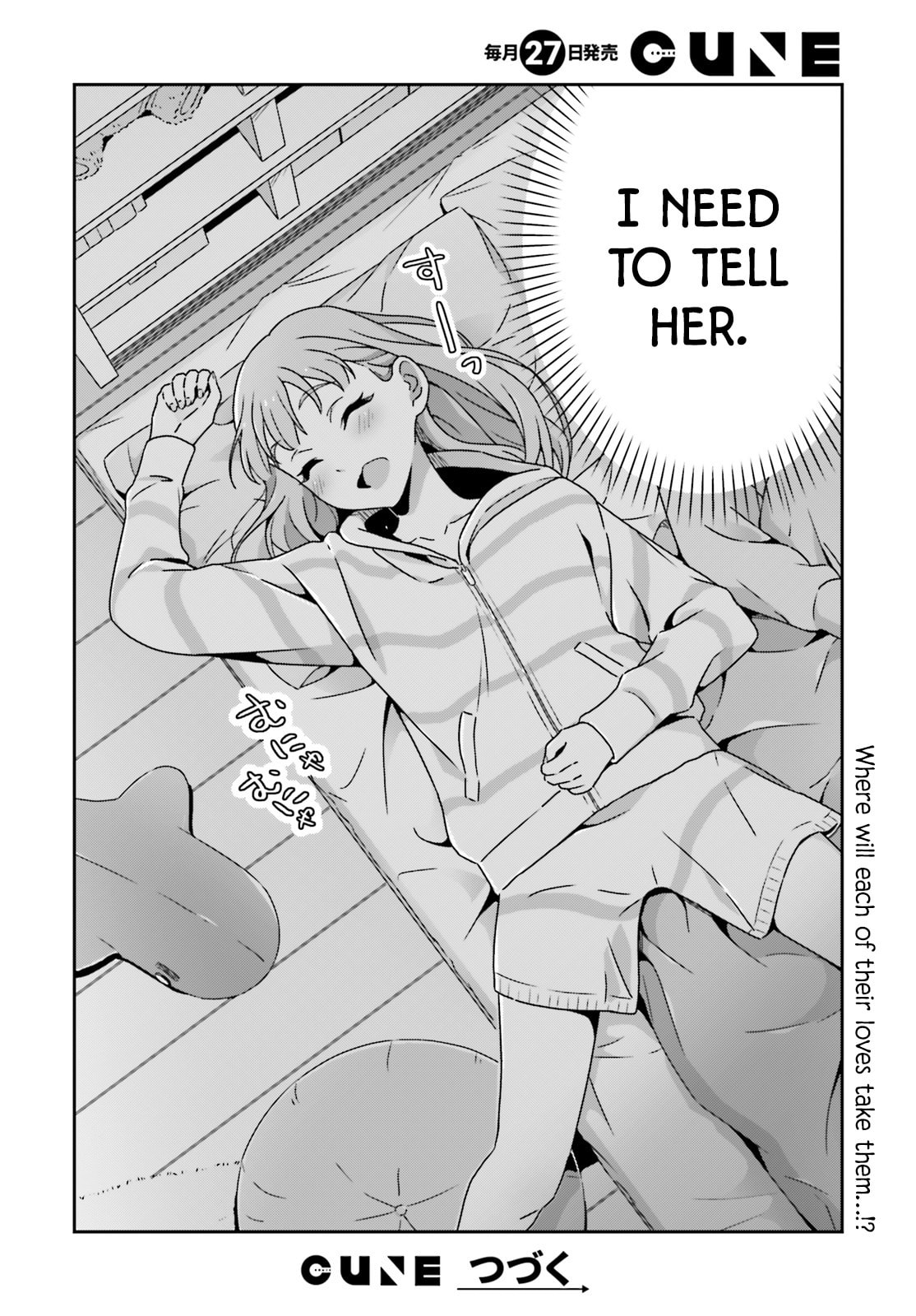 I Don’t Know Which is Love Chapter 52 page 22 - 