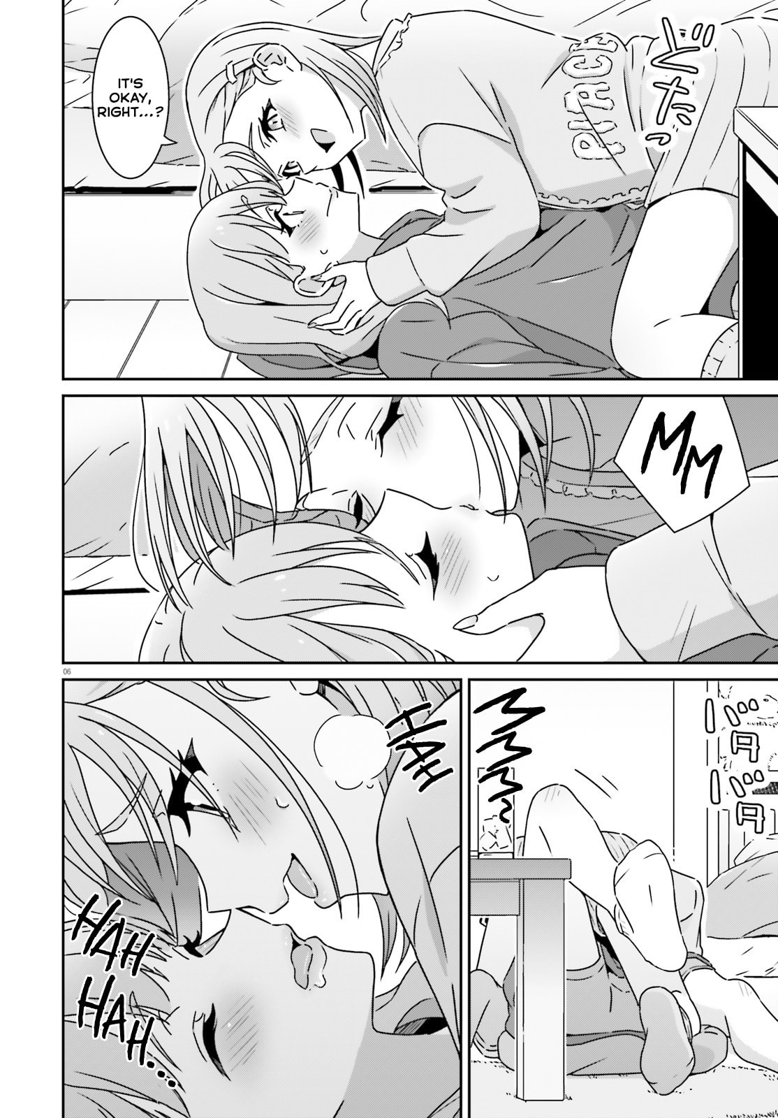 I Don’t Know Which is Love Chapter 52 page 6 - 