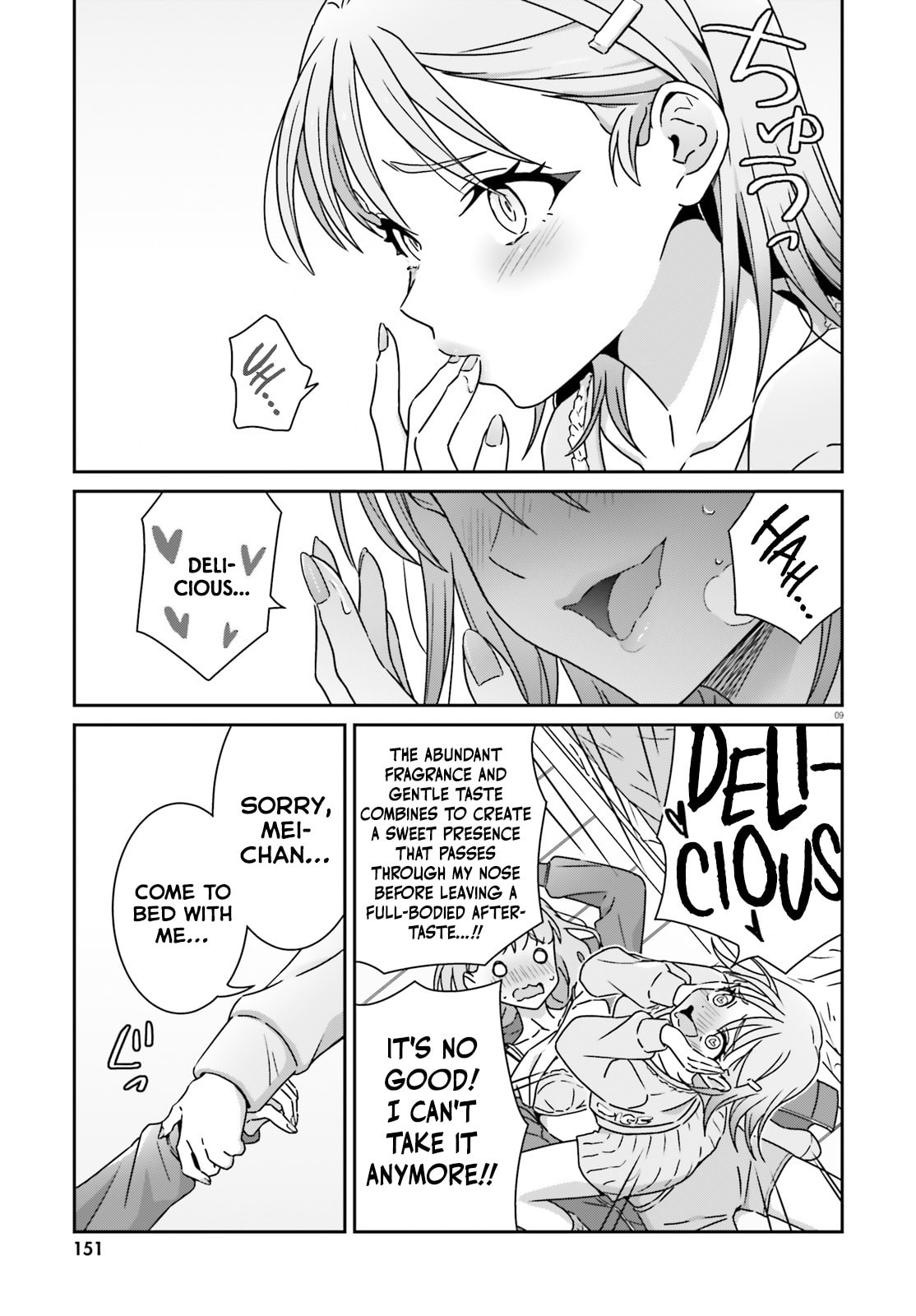 I Don’t Know Which is Love Chapter 52 page 9 - 