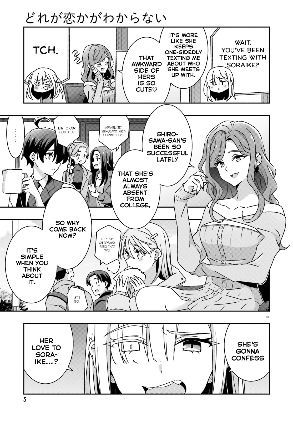 I Don’t Know Which is Love Chapter 53 page 5 - 