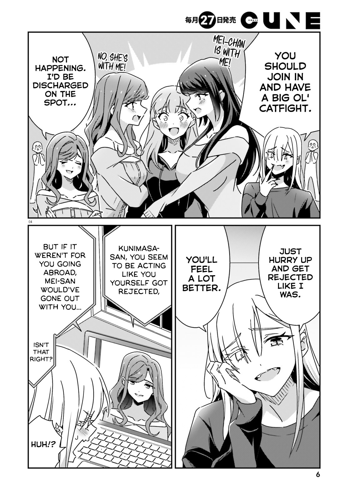 I Don’t Know Which is Love Chapter 53 page 6 - 
