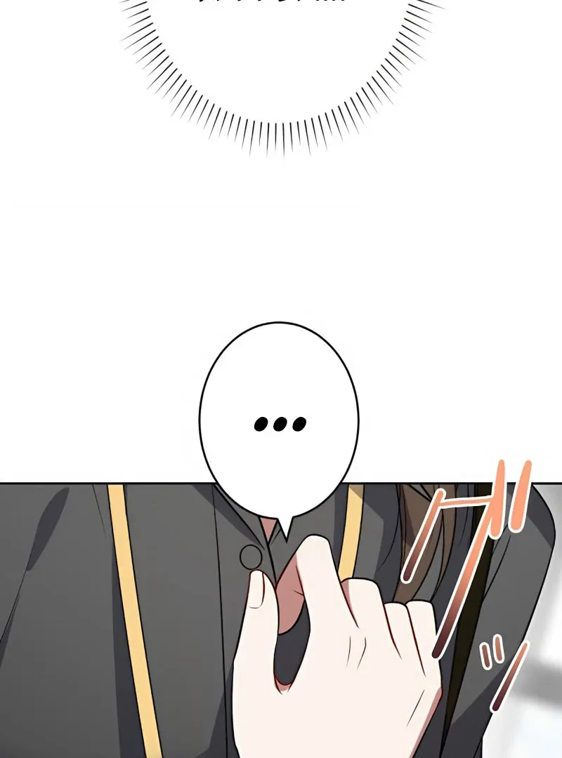 I Don’t Need You Anymore Chapter 20 page 67 - 