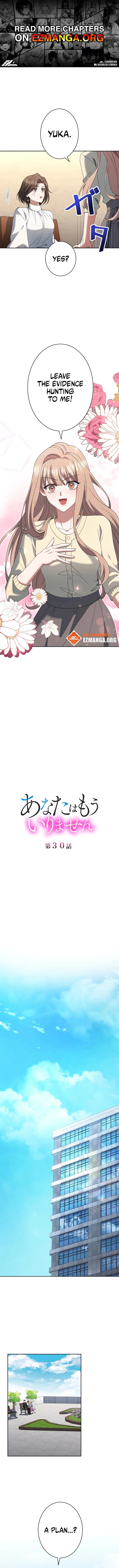 I Don’t Need You Anymore Chapter 30 page 1 - 