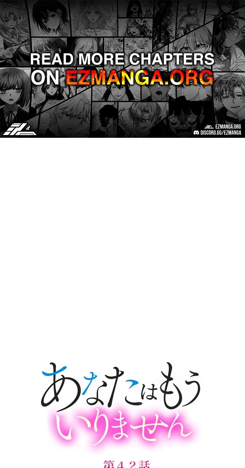 I Don’t Need You Anymore Chapter 42 page 1 - 