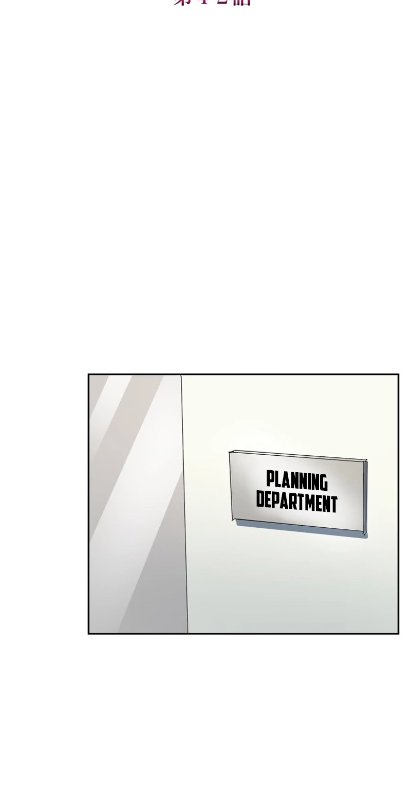 I Don’t Need You Anymore Chapter 42 page 2 - 