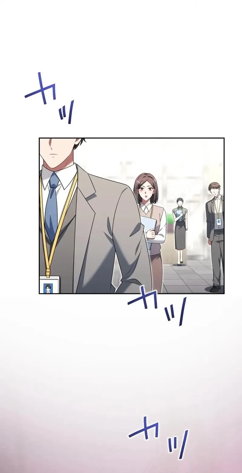 I Don’t Need You Anymore Chapter 42 page 20 - 