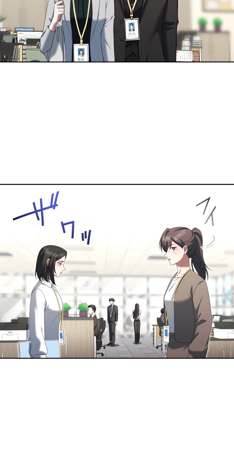I Don’t Need You Anymore Chapter 42 page 24 - 