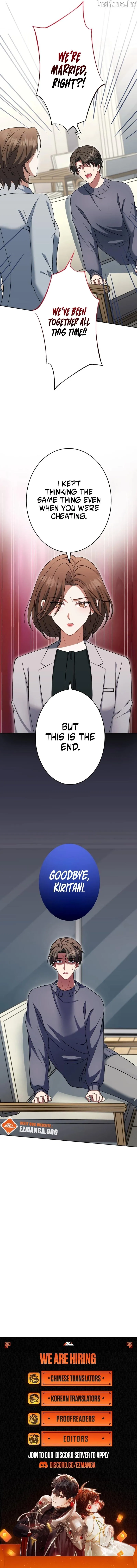 I Don’t Need You Anymore Chapter 43 page 10 - 