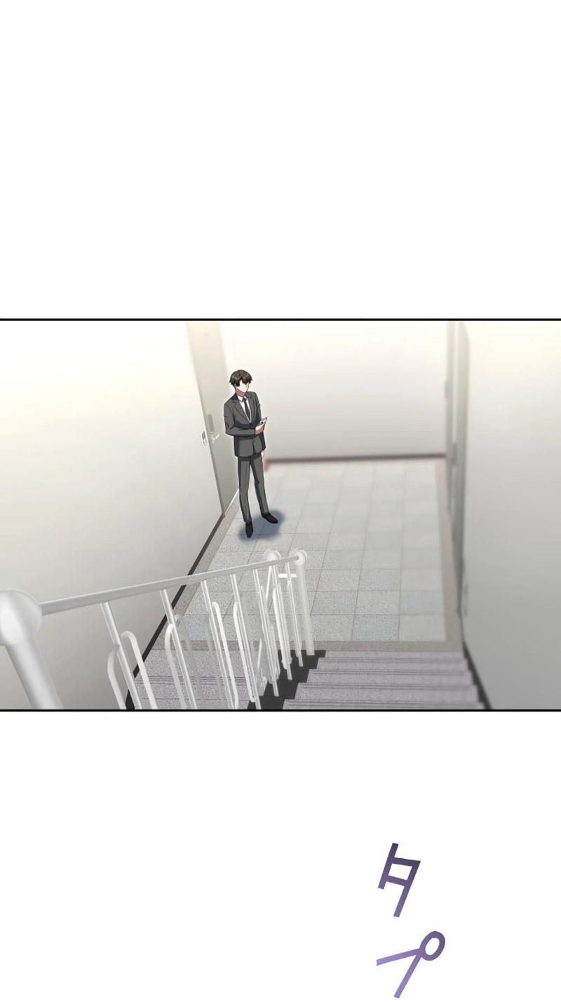 I Don’t Need You Anymore Chapter 44 page 59 - 