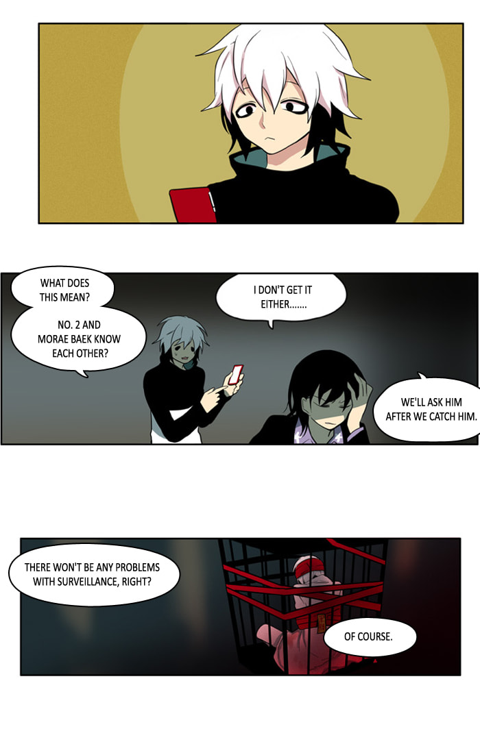 I Don't Want This Kind of Hero Chapter 103 page 17 - 