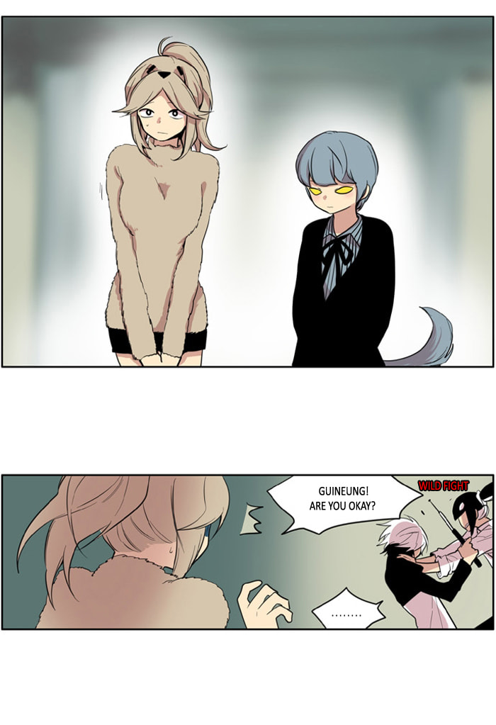 I Don't Want This Kind of Hero Chapter 107 page 14 - 