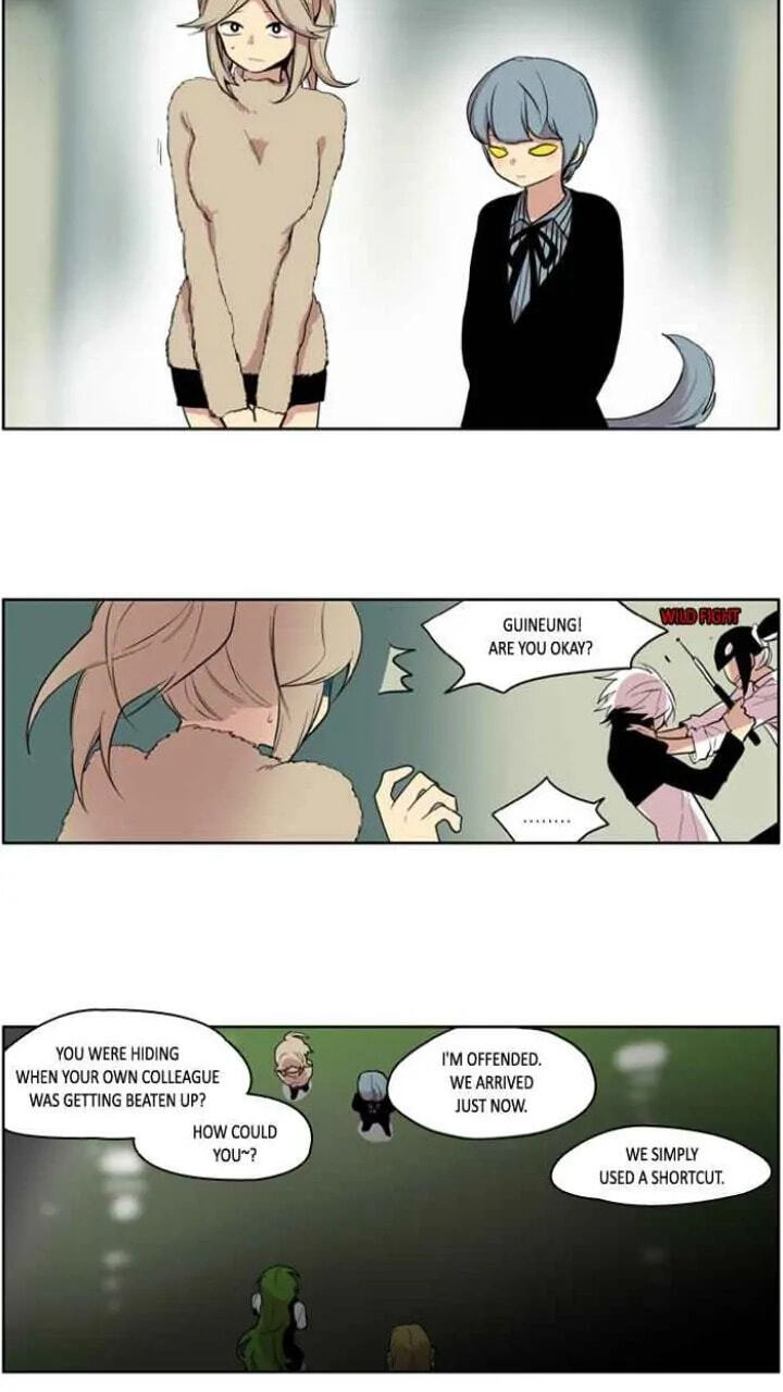 I Don't Want This Kind of Hero Chapter 108 page 11 - 