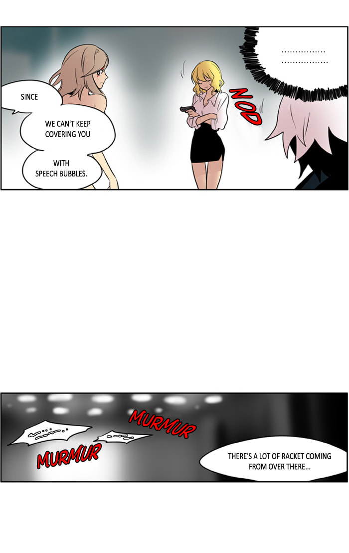 I Don't Want This Kind of Hero Chapter 109 page 14 - 