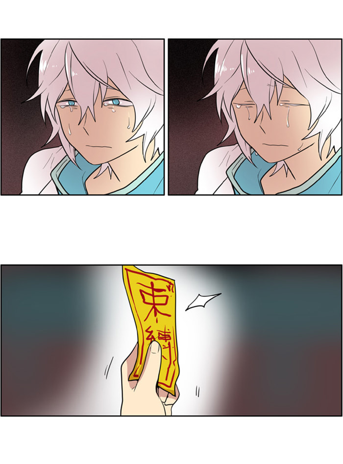 I Don't Want This Kind of Hero Chapter 109 page 9 - 