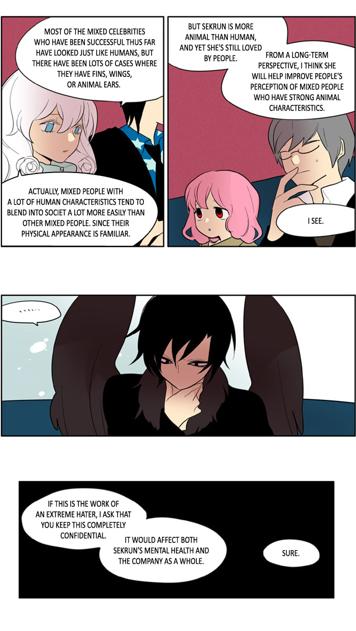 I Don't Want This Kind of Hero Chapter 120 page 15 - 