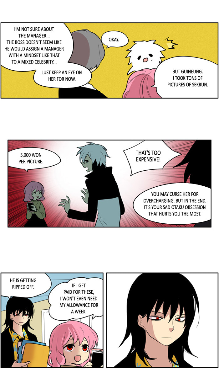 I Don't Want This Kind of Hero Chapter 121 page 17 - 