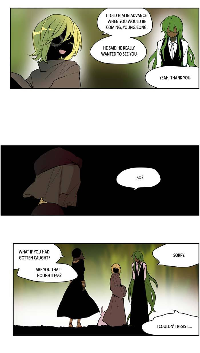 I Don't Want This Kind of Hero Chapter 133 page 14 - 