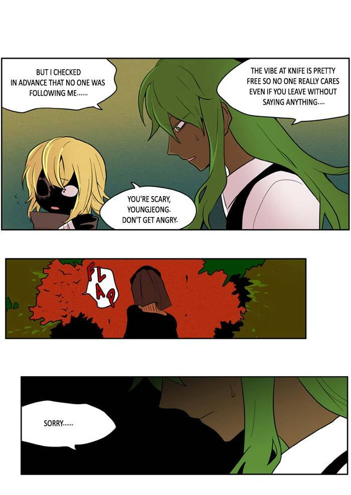 I Don't Want This Kind of Hero Chapter 133 page 15 - 