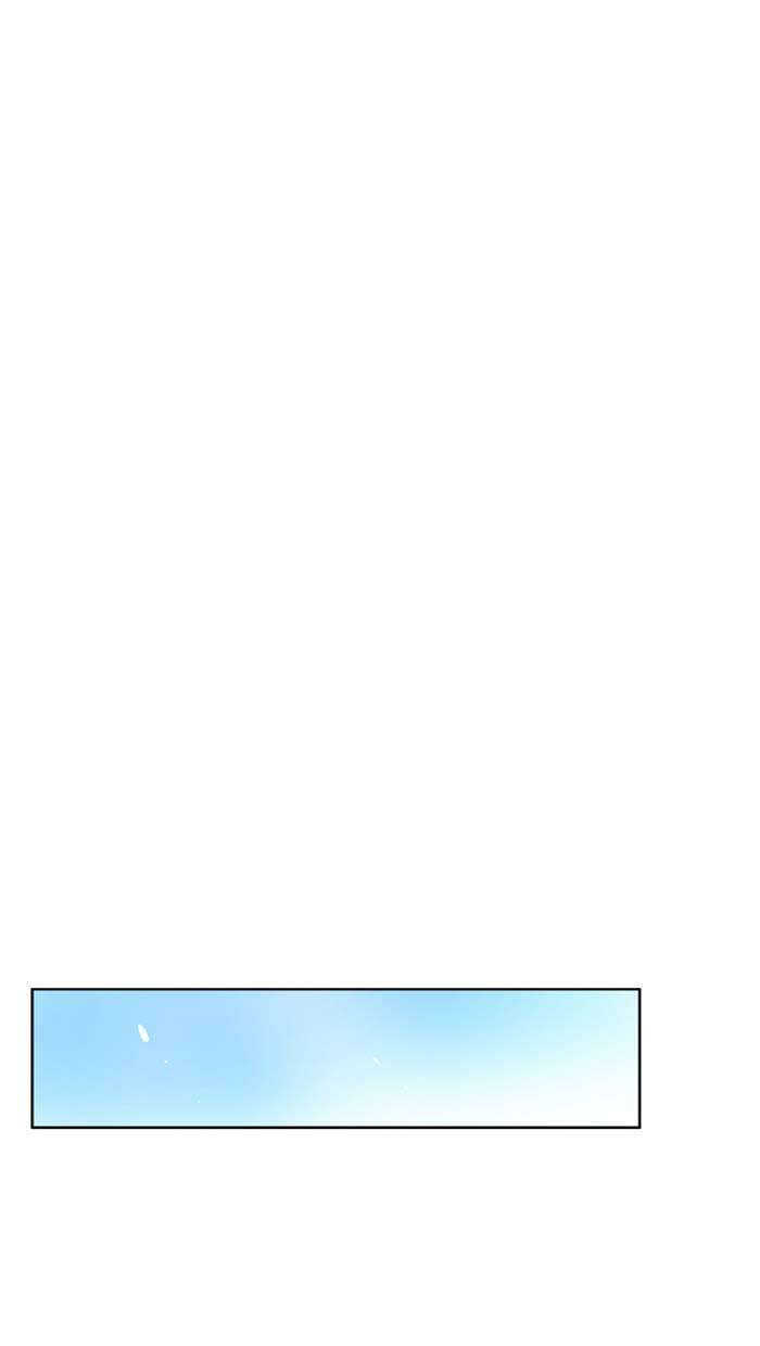 I Don't Want This Kind of Hero Chapter 133 page 21 - 