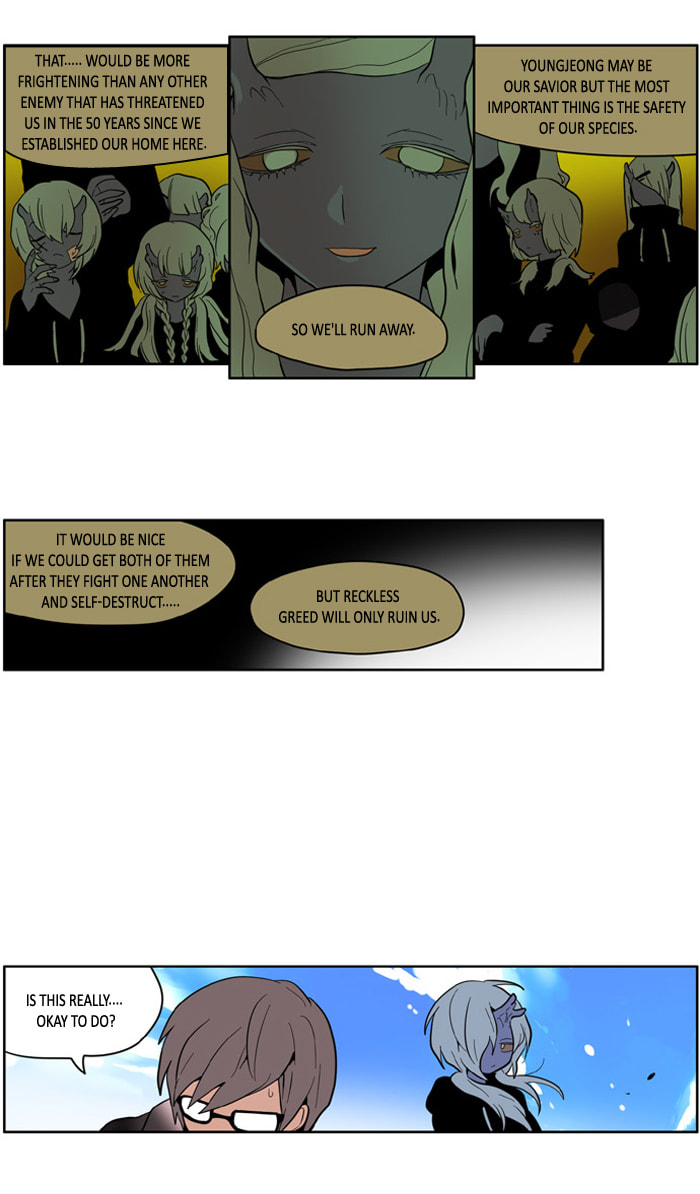 I Don't Want This Kind of Hero Chapter 146 page 24 - 