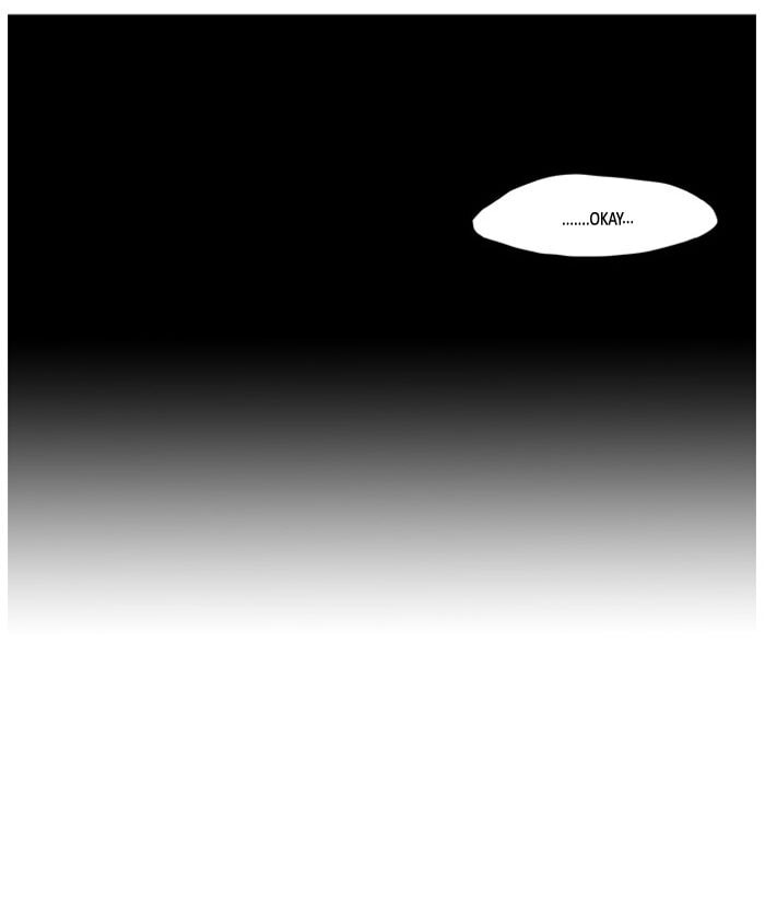 I Don't Want This Kind of Hero Chapter 156 page 25 - 