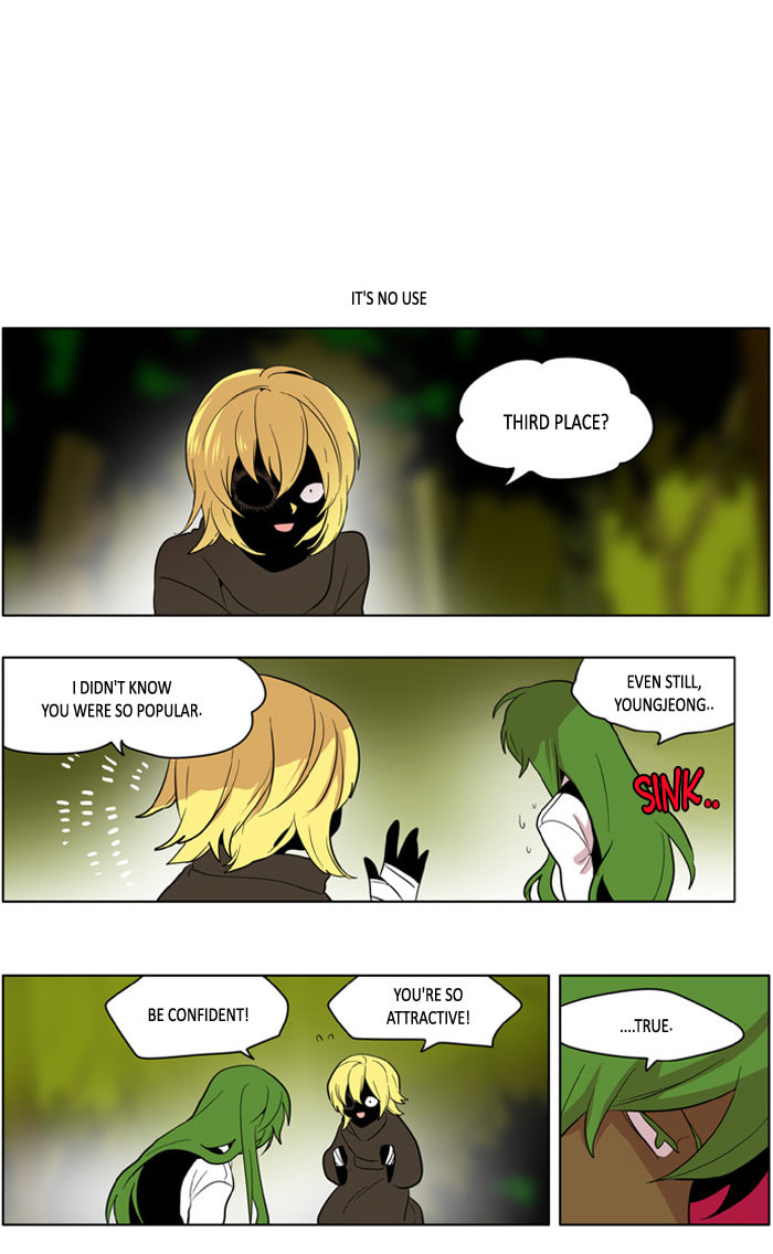 I Don't Want This Kind of Hero Chapter 167.1 page 16 - 