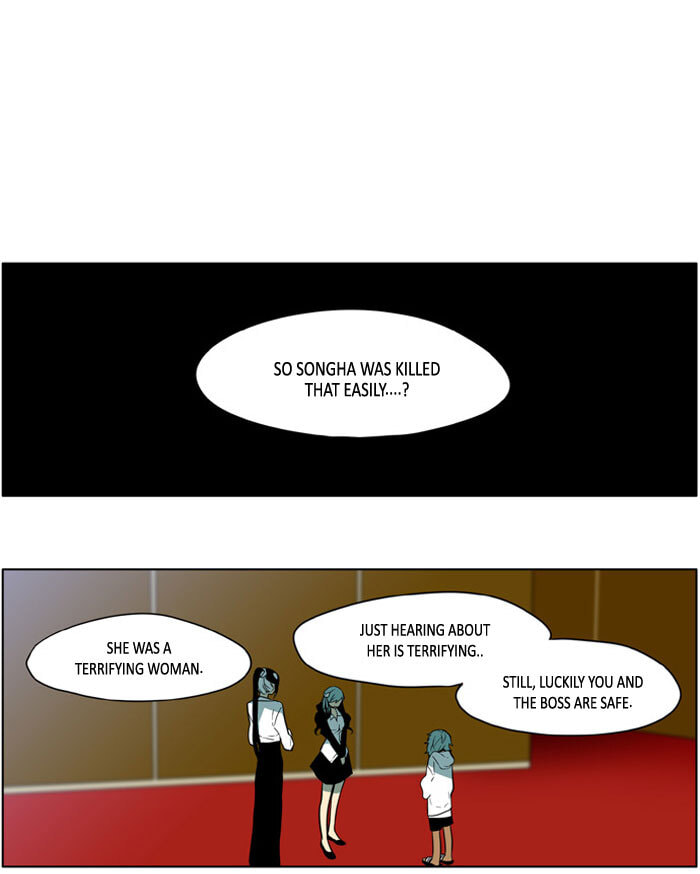 I Don't Want This Kind of Hero Chapter 170 page 2 - 