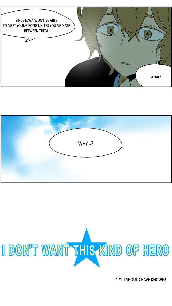 I Don't Want This Kind of Hero Chapter 171 page 6 - 