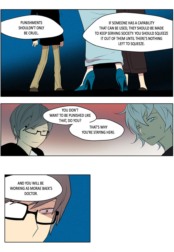 I Don't Want This Kind of Hero Chapter 173 page 8 - 