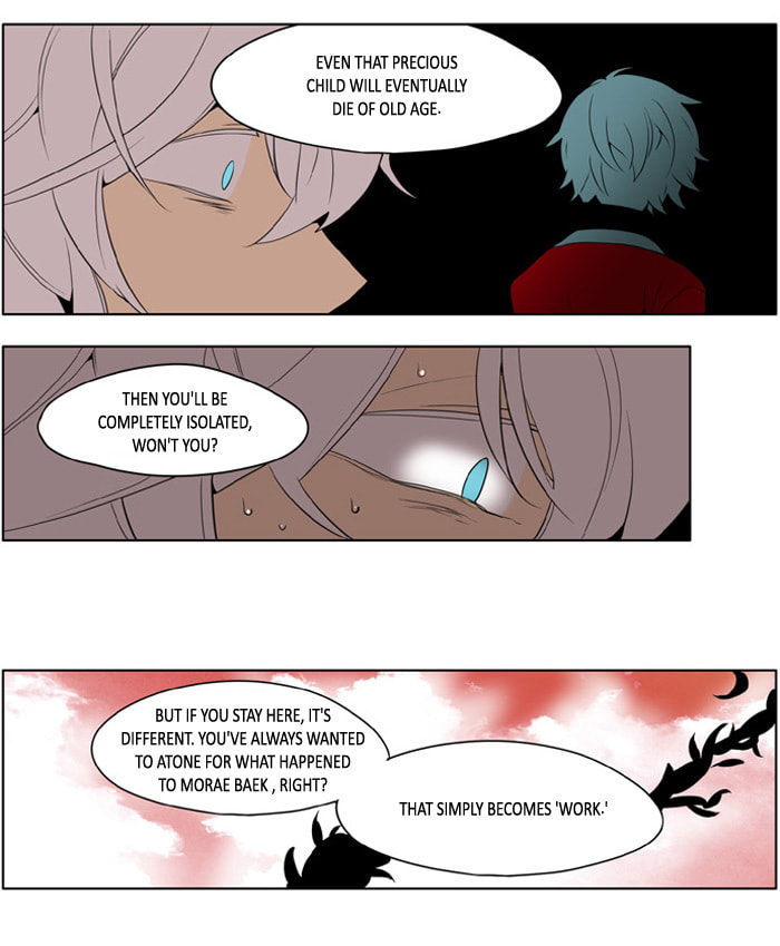I Don't Want This Kind of Hero Chapter 173 page 10 - 